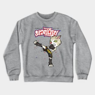 Siamese Cat Muay Thai Crewneck Sweatshirt